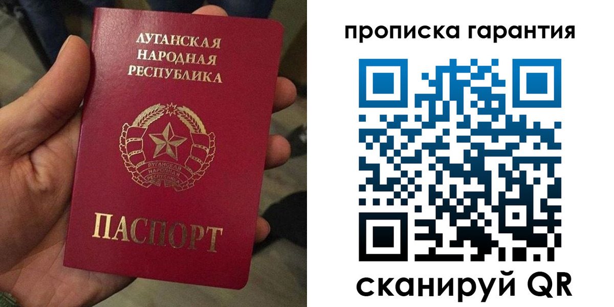 прописка от собственника в Карабаново