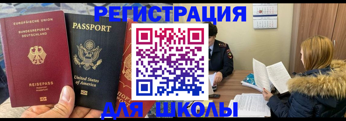 найти адрес прописки в Карабаново